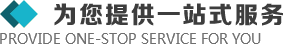 >我們擁有商務(wù)車(chē)、面包車(chē)、卡車(chē)等組成的車(chē)隊(duì)以便快捷的服務(wù)于客戶(hù)的設(shè)計(jì)溝通、安裝協(xié)調(diào)、售后維修等各個(gè)環(huán)節(jié)。